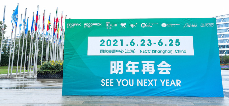 ProPak China 2021